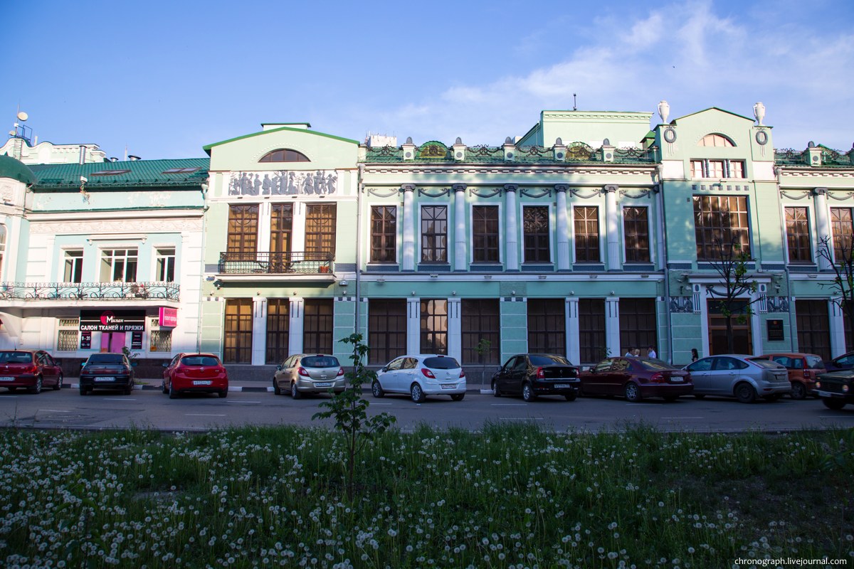 Ulyanovsk (Ульяновск)